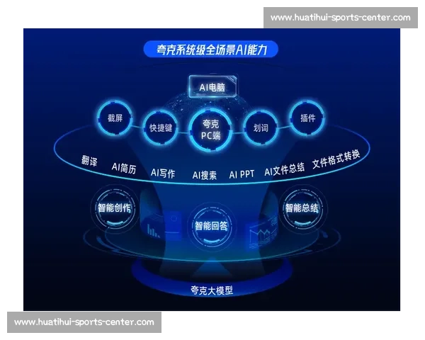 AI电竞，让不可能变可能，一场关于智慧与激情的视听盛宴！